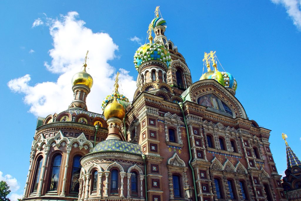 2017 St. Petersburg Annual Members’ Conference